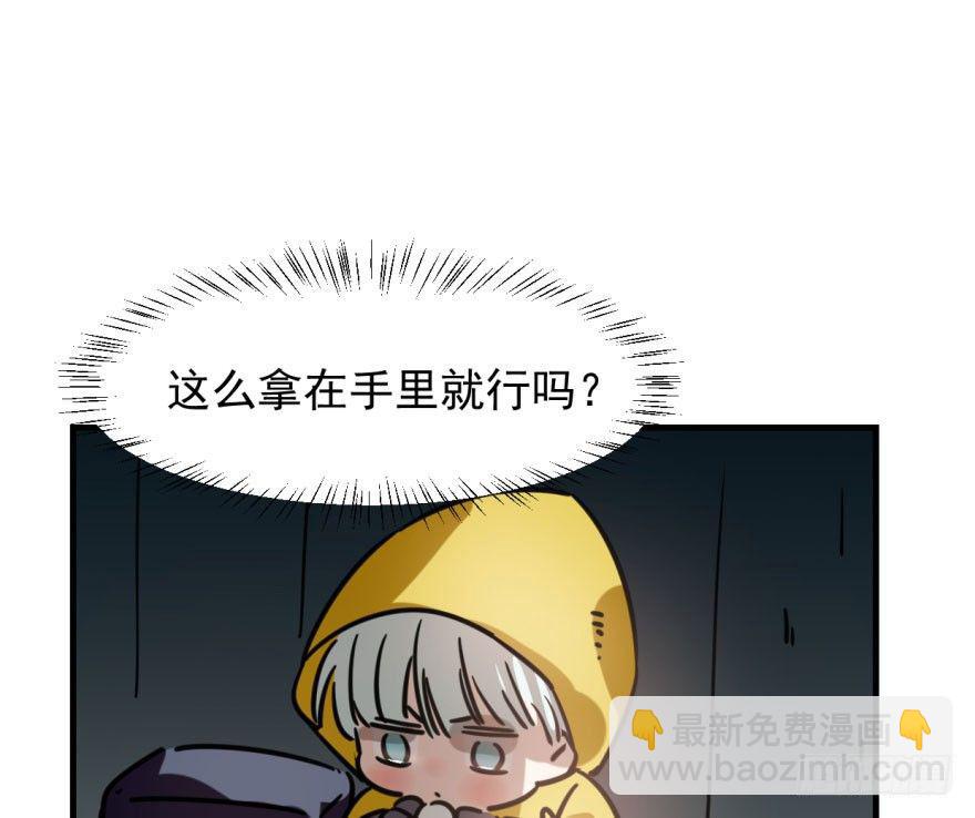 第五十四话 敖敖天劫(1/3)-第60话