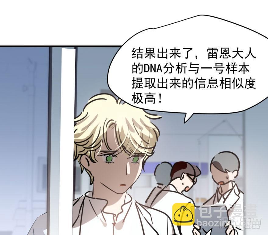 第五十四话 敖敖天劫(1/3)-第60话
