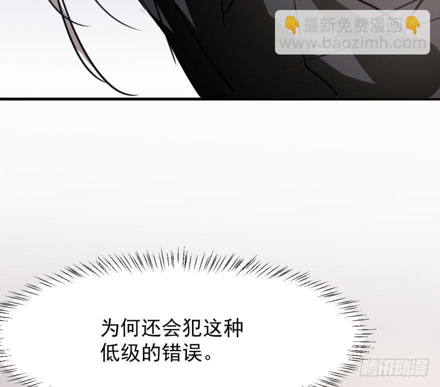 第五十四话 敖敖天劫(1/3)-第60话
