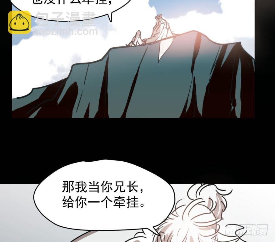 第五十四话 敖敖天劫(1/3)-第60话