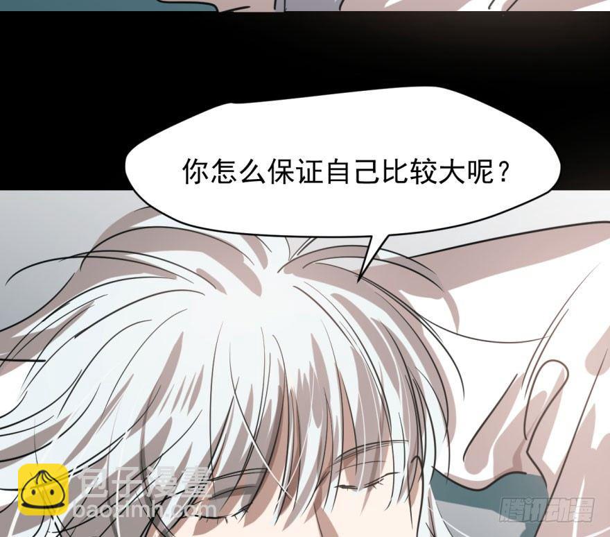 第五十四话 敖敖天劫(1/3)-第60话