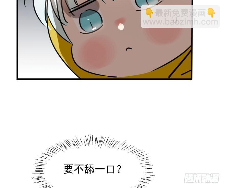 第五十四话 敖敖天劫(1/3)-第60话