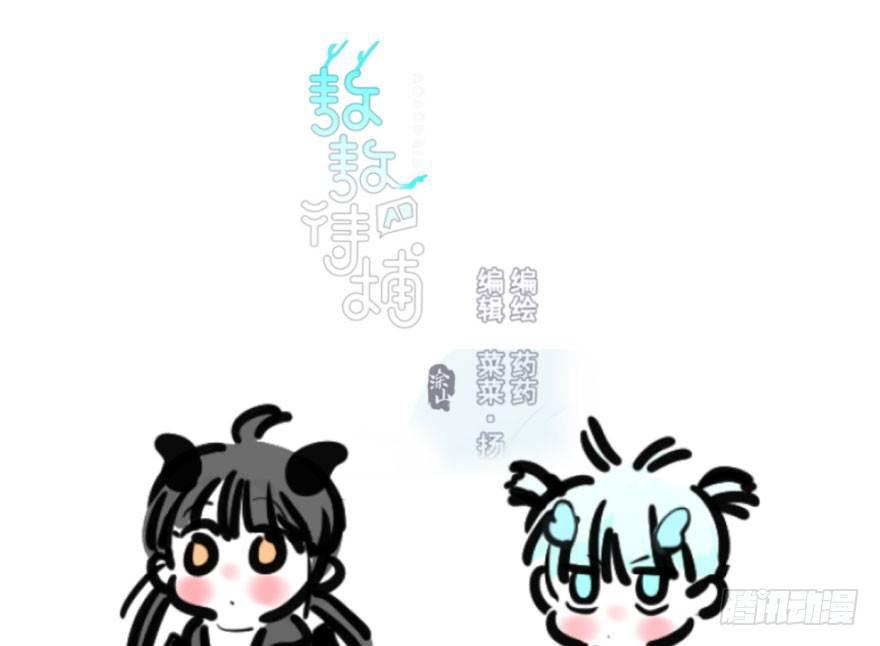 第五十六话 差点得手(1/3)-第62话
