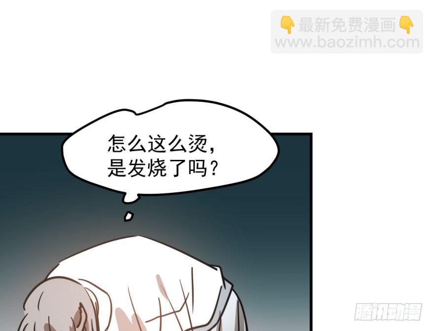 第五十六话 差点得手(1/3)-第62话