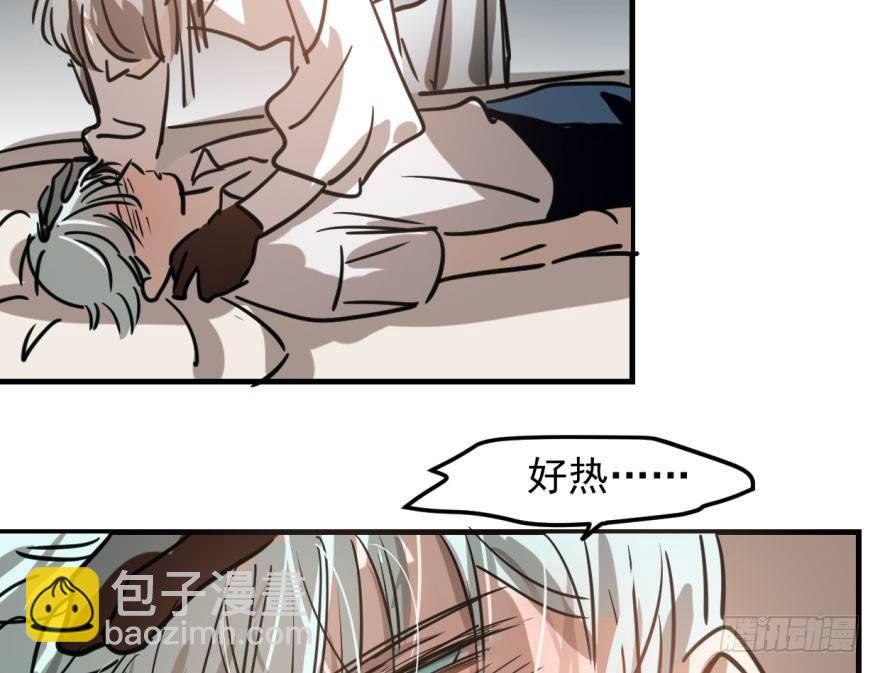 第五十六话 差点得手(1/3)-第62话