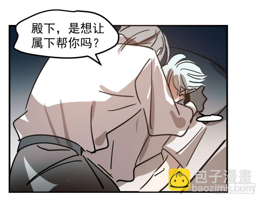 第五十六话 差点得手(1/3)-第62话
