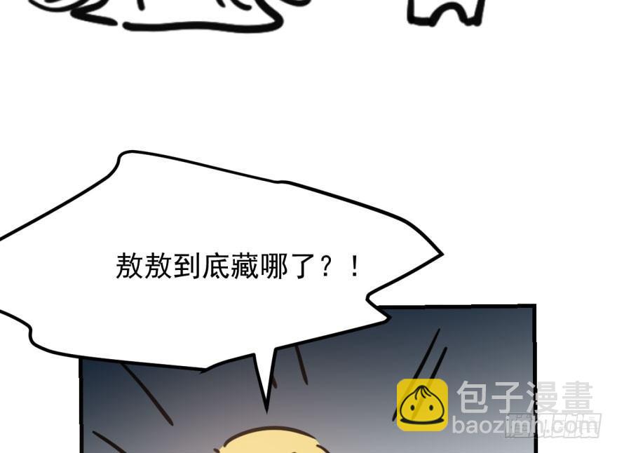 第五十六话 差点得手(1/3)-第62话