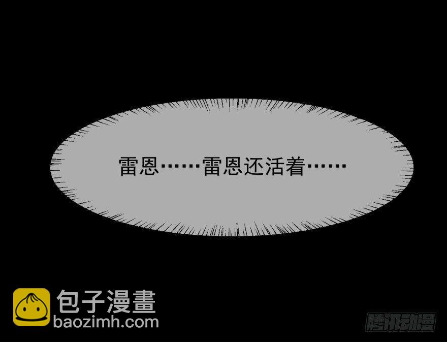 第五十六话 差点得手(1/3)-第62话