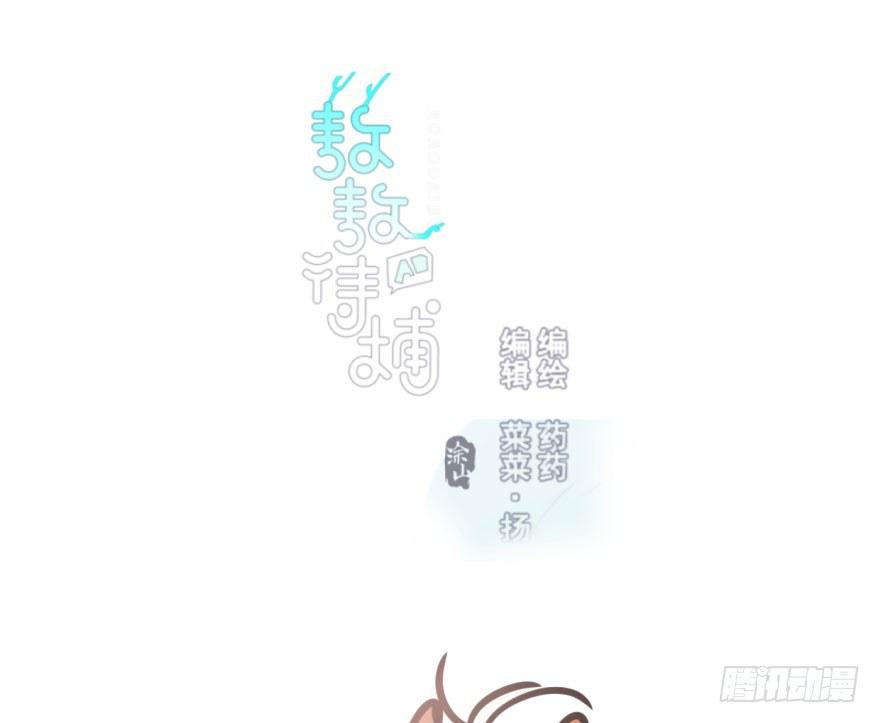 第五十七话 美人哥哥(1/3)-第64话