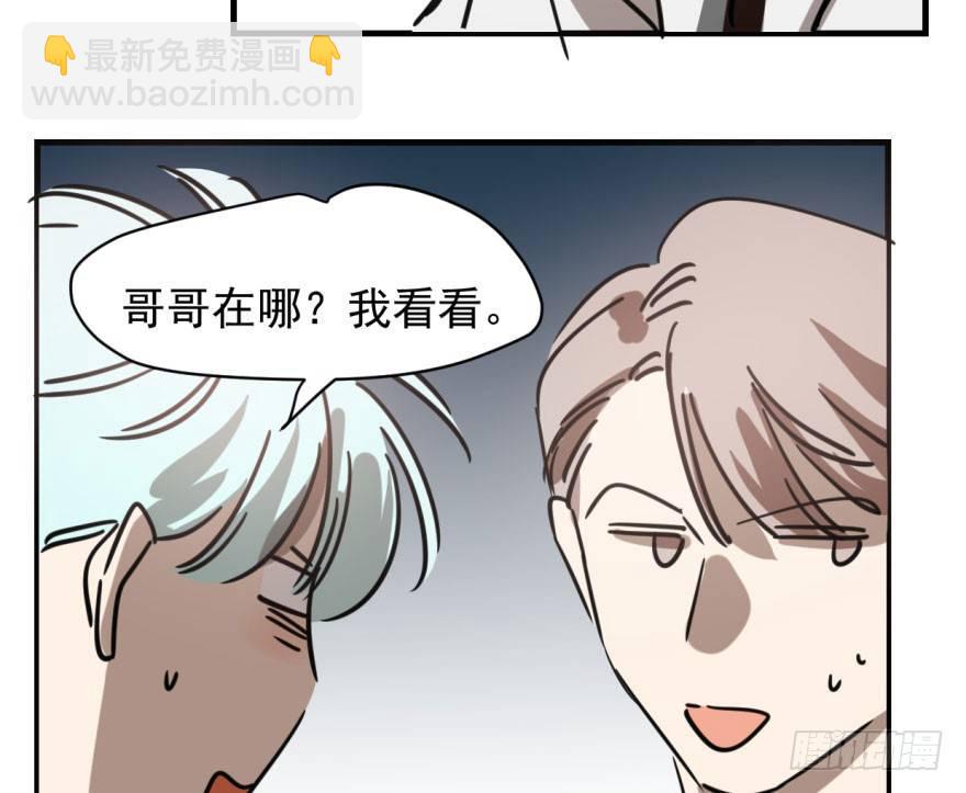 第五十七话 美人哥哥(1/3)-第64话