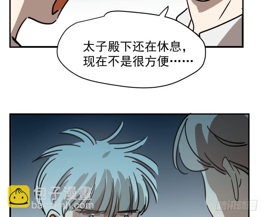 第五十七话 美人哥哥(1/3)-第64话