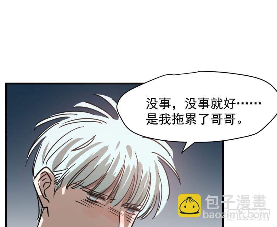 第五十七话 美人哥哥(1/3)-第64话
