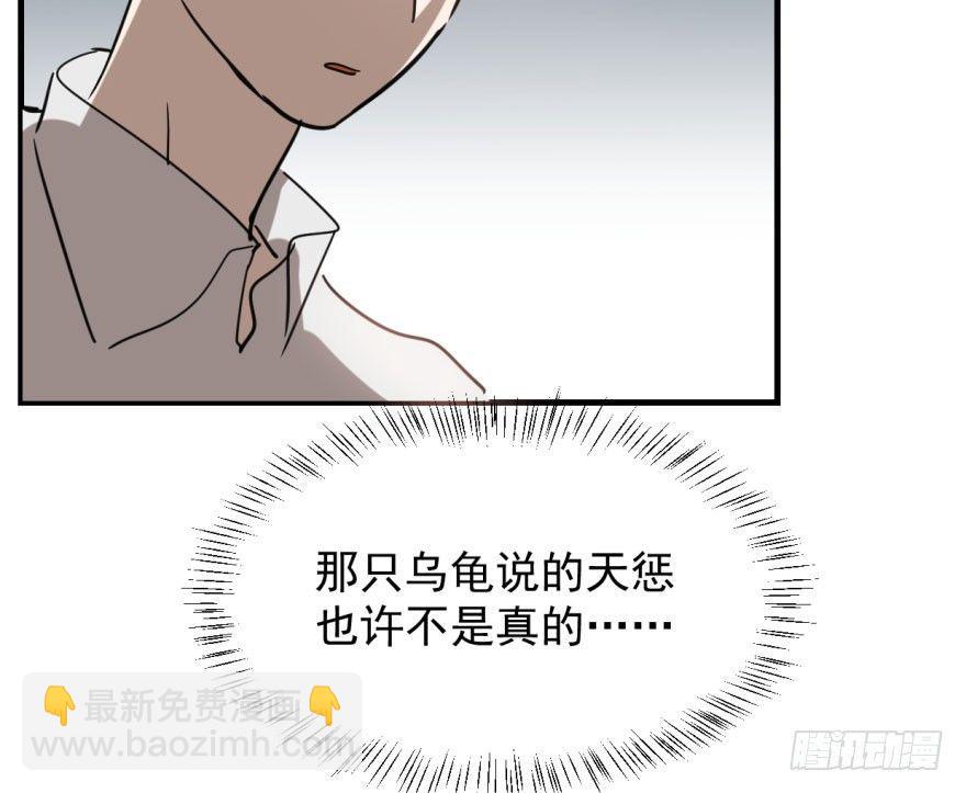 第五十七话 美人哥哥(1/3)-第64话