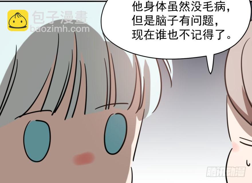 第五十七话 美人哥哥(1/3)-第64话