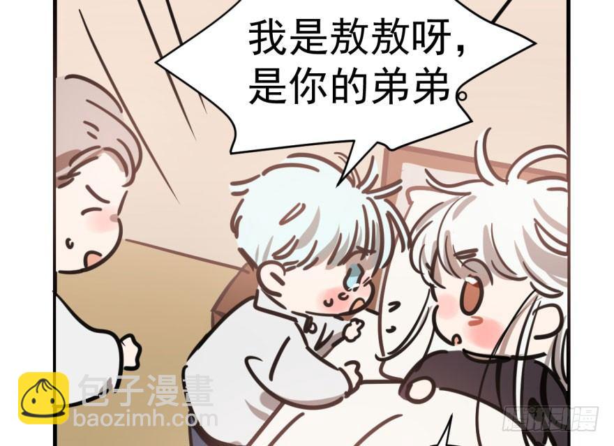 第五十七话 美人哥哥(1/3)-第64话
