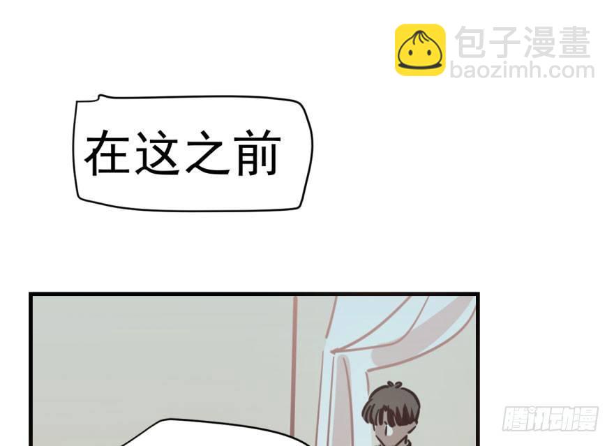 第五十七话 美人哥哥(1/3)-第64话