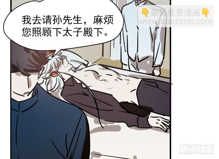 第五十七话 美人哥哥(1/3)-第64话
