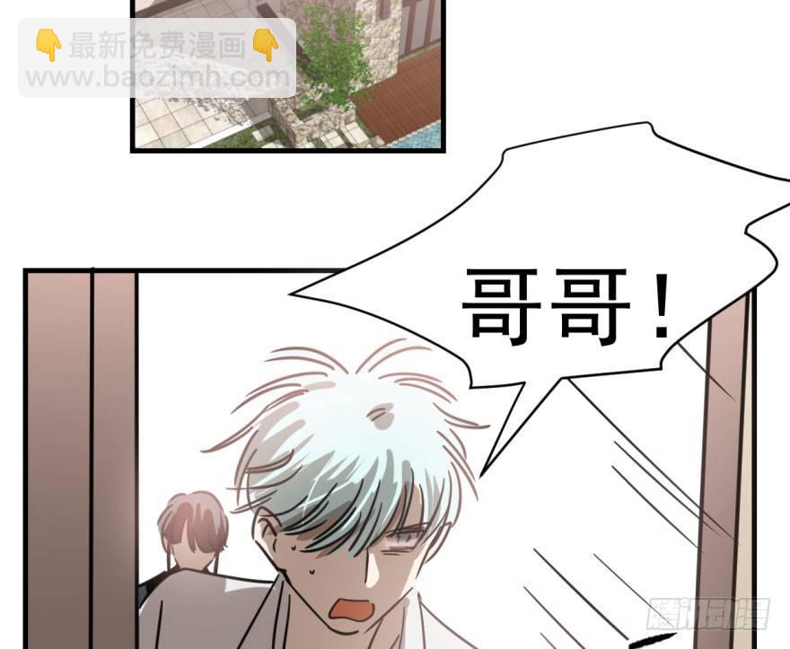 第五十七话 美人哥哥(1/3)-第64话