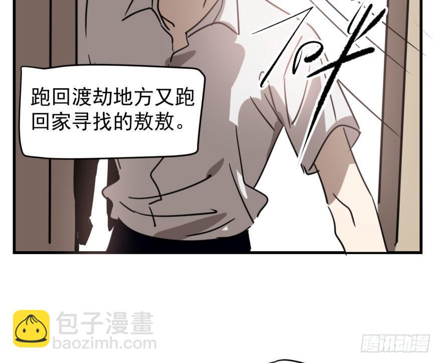 第五十七话 美人哥哥(1/3)-第64话