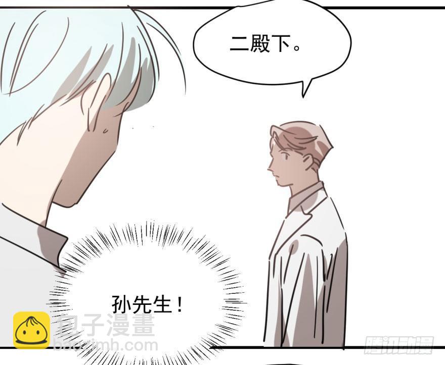第五十七话 美人哥哥(1/3)-第64话