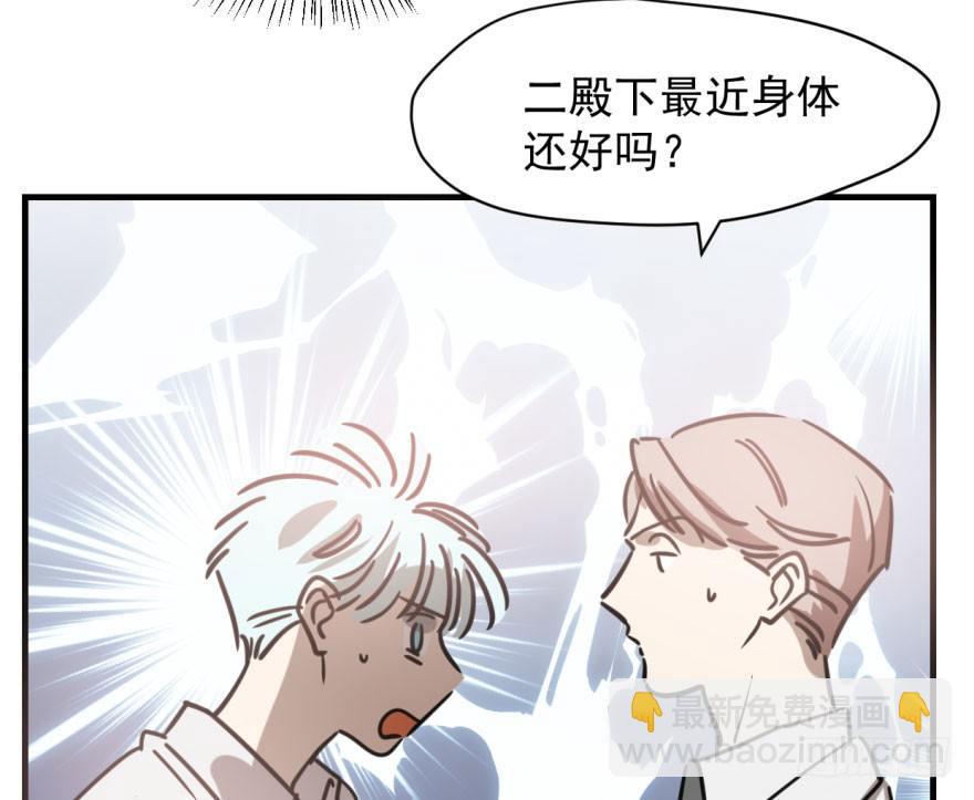 第五十七话 美人哥哥(1/3)-第64话