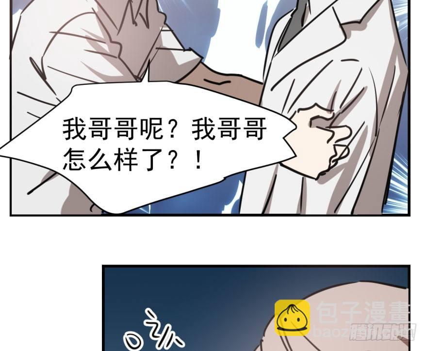 第五十七话 美人哥哥(1/3)-第64话