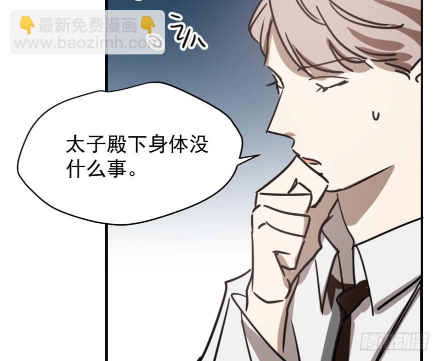 第五十七话 美人哥哥(1/3)-第64话
