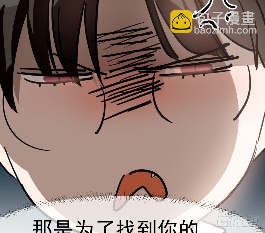 第五十九话 你的名字(1/2)-第66话