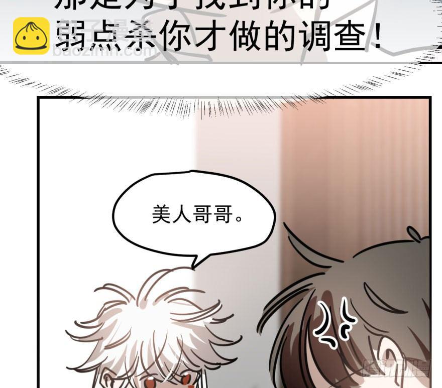 第五十九话 你的名字(1/2)-第66话