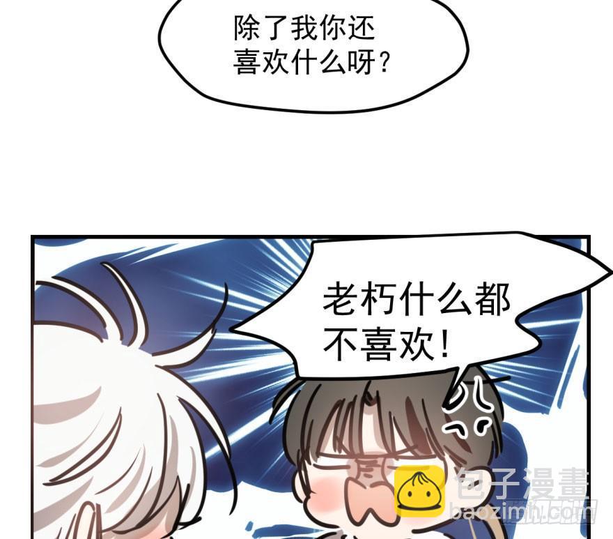 第五十九话 你的名字(1/2)-第66话