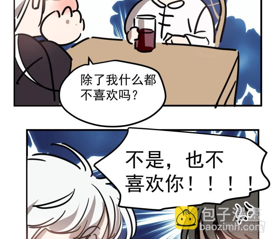 第五十九话 你的名字(1/2)-第66话
