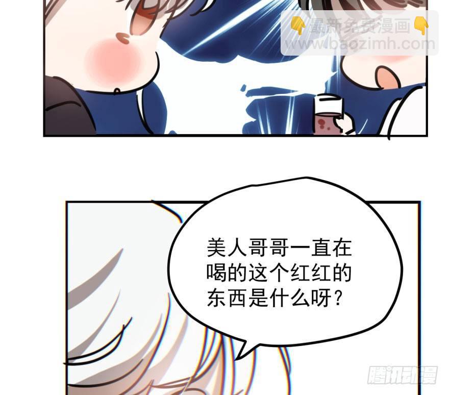 第五十九话 你的名字(1/2)-第66话