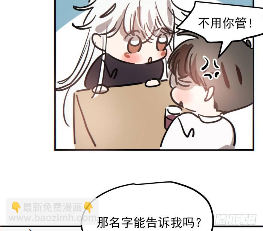 第五十九话 你的名字(1/2)-第66话