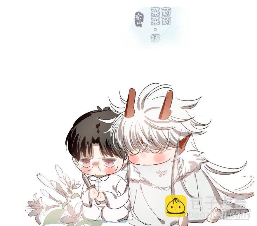 第五十九话 你的名字(1/2)-第66话