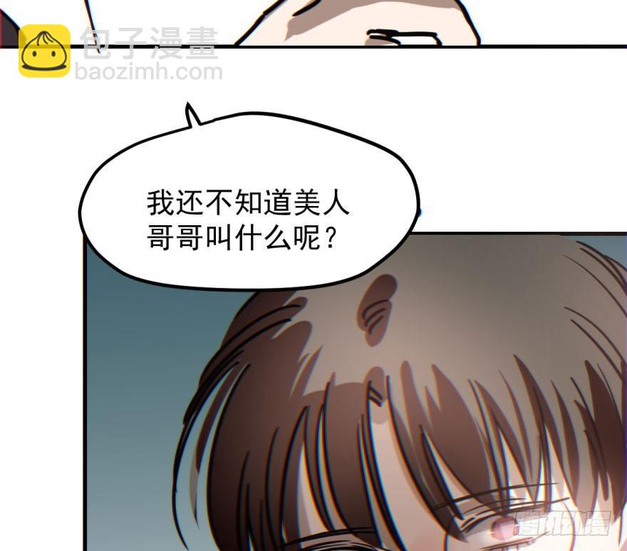 第五十九话 你的名字(1/2)-第66话
