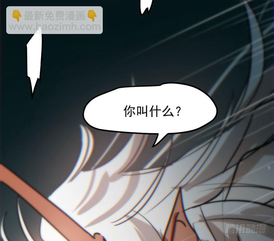 第五十九话 你的名字(1/2)-第66话