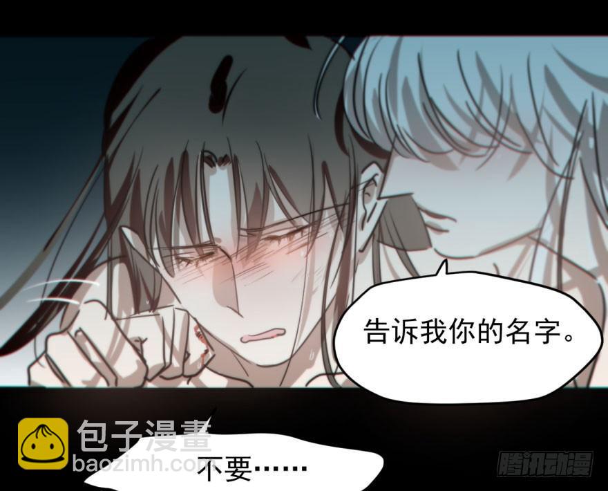 第五十九话 你的名字(1/2)-第66话