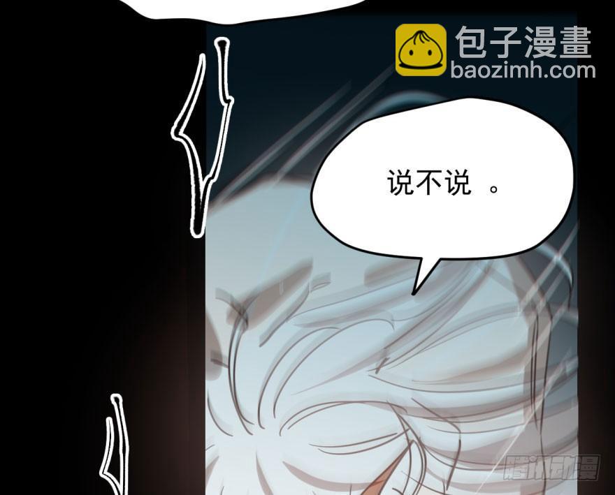 第五十九话 你的名字(1/2)-第66话