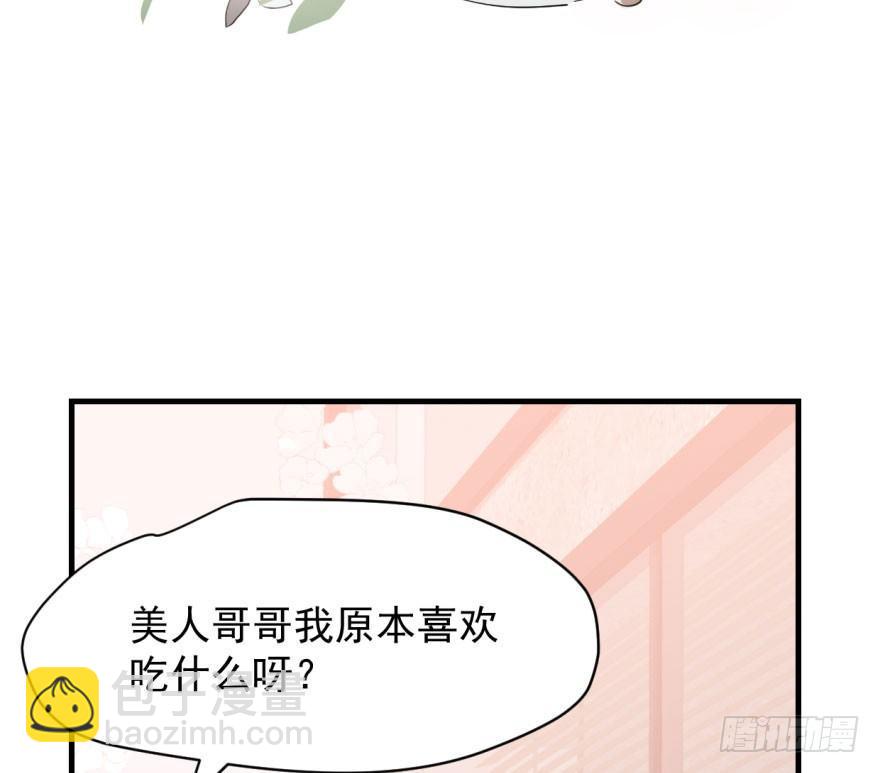 第五十九话 你的名字(1/2)-第66话