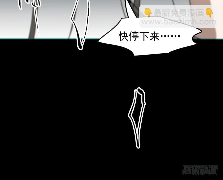 第五十九话 你的名字(1/2)-第66话