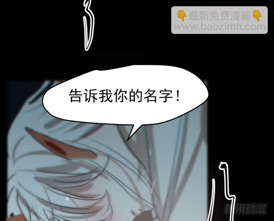 第五十九话 你的名字(1/2)-第66话
