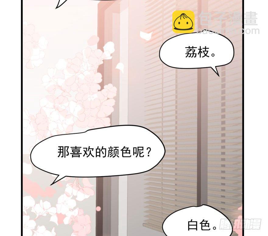 第五十九话 你的名字(1/2)-第66话