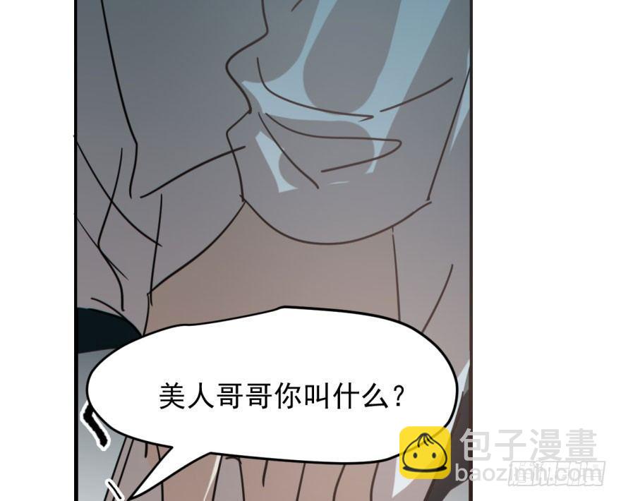 第五十九话 你的名字(1/2)-第66话