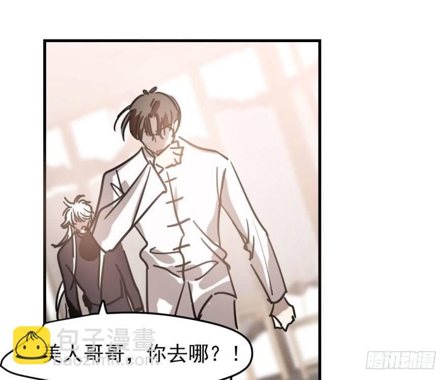 第五十九话 你的名字(1/2)-第66话