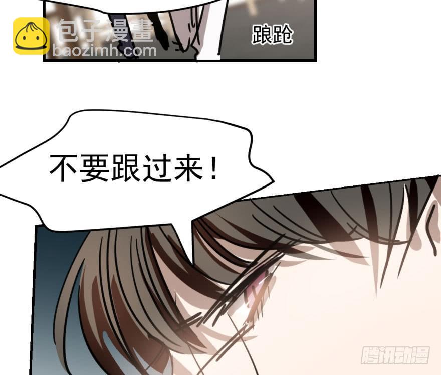 第五十九话 你的名字(1/2)-第66话