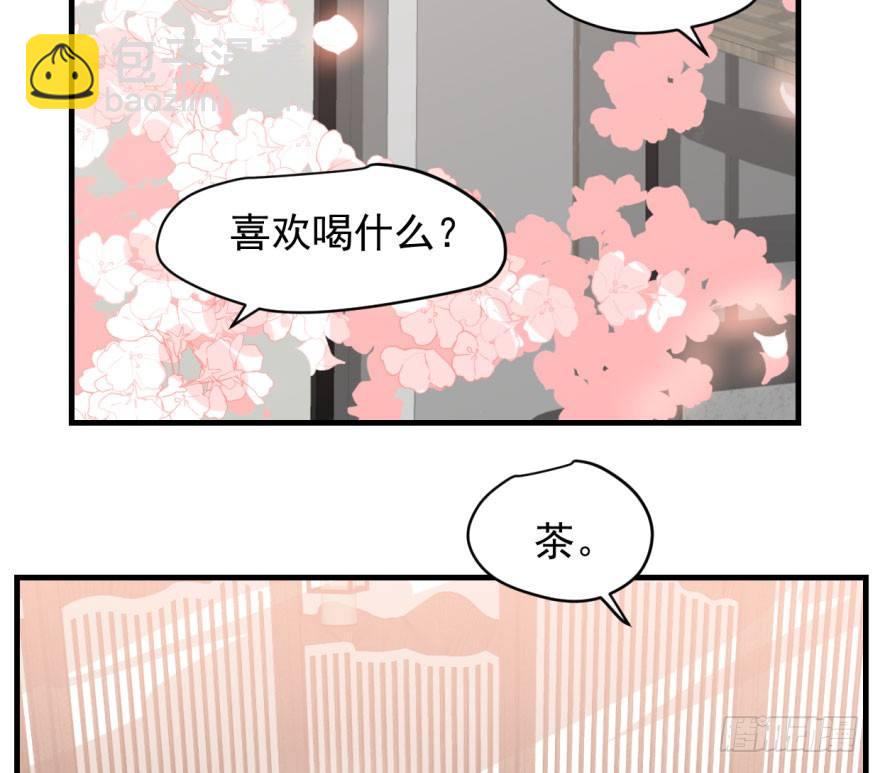 第五十九话 你的名字(1/2)-第66话