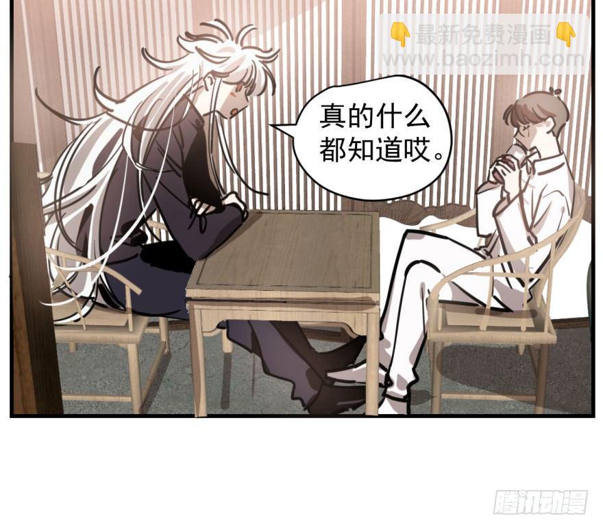 第五十九话 你的名字(1/2)-第66话