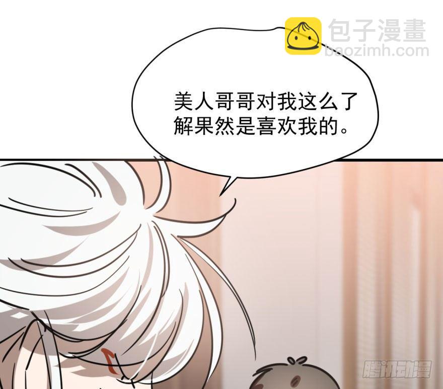 第五十九话 你的名字(1/2)-第66话