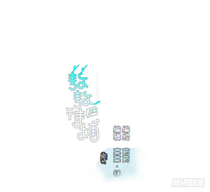第六十一话 可怜小花(1/2)-第68话
