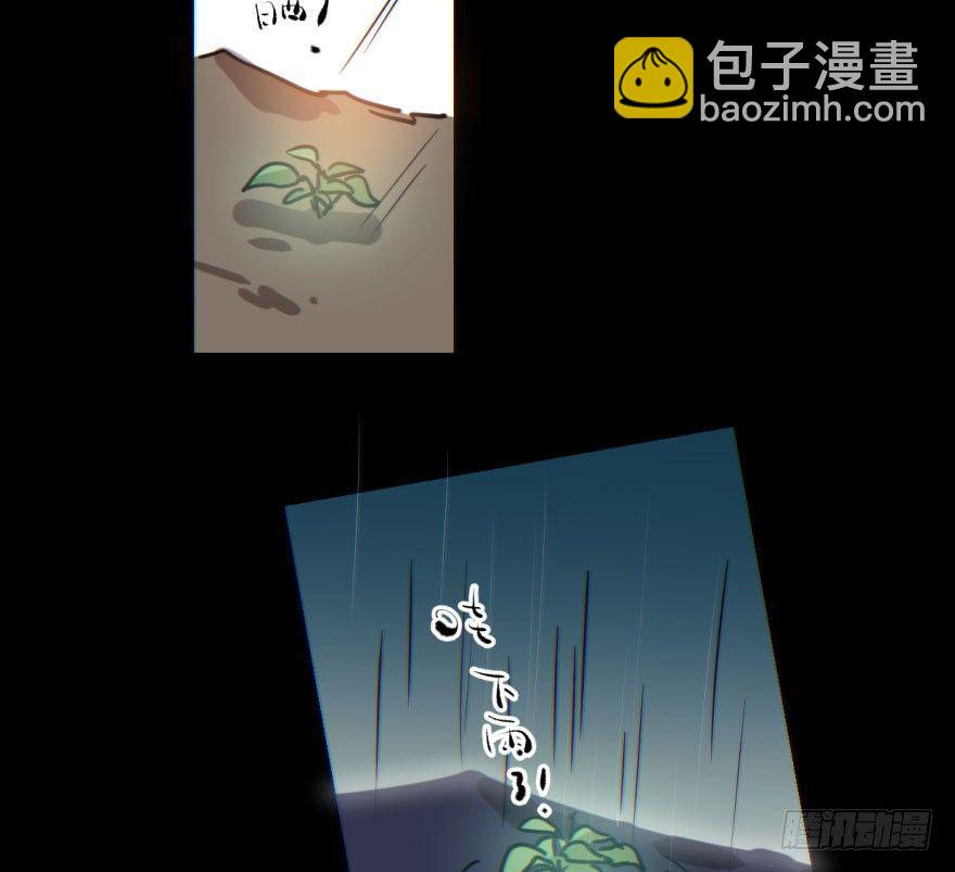 第六十一话 可怜小花(1/2)-第68话